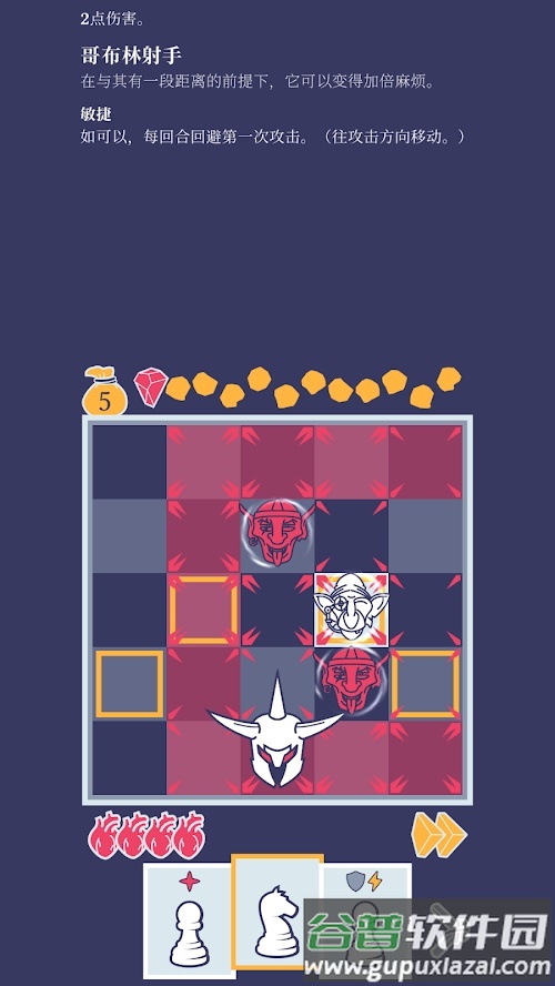 野蛮战卒游戏截图4