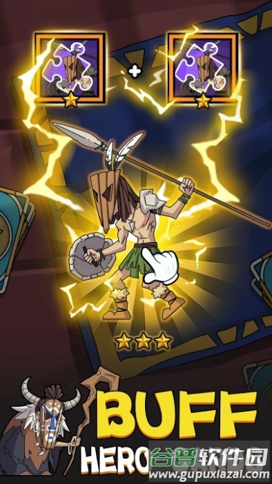 野蛮冲突游戏截图3