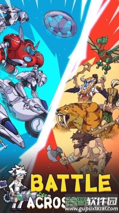 野蛮冲突游戏截图4