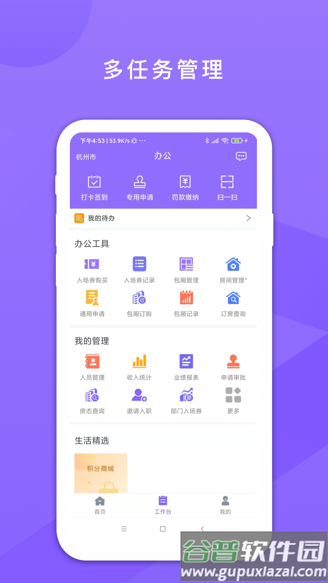 鑫娱软件最新版