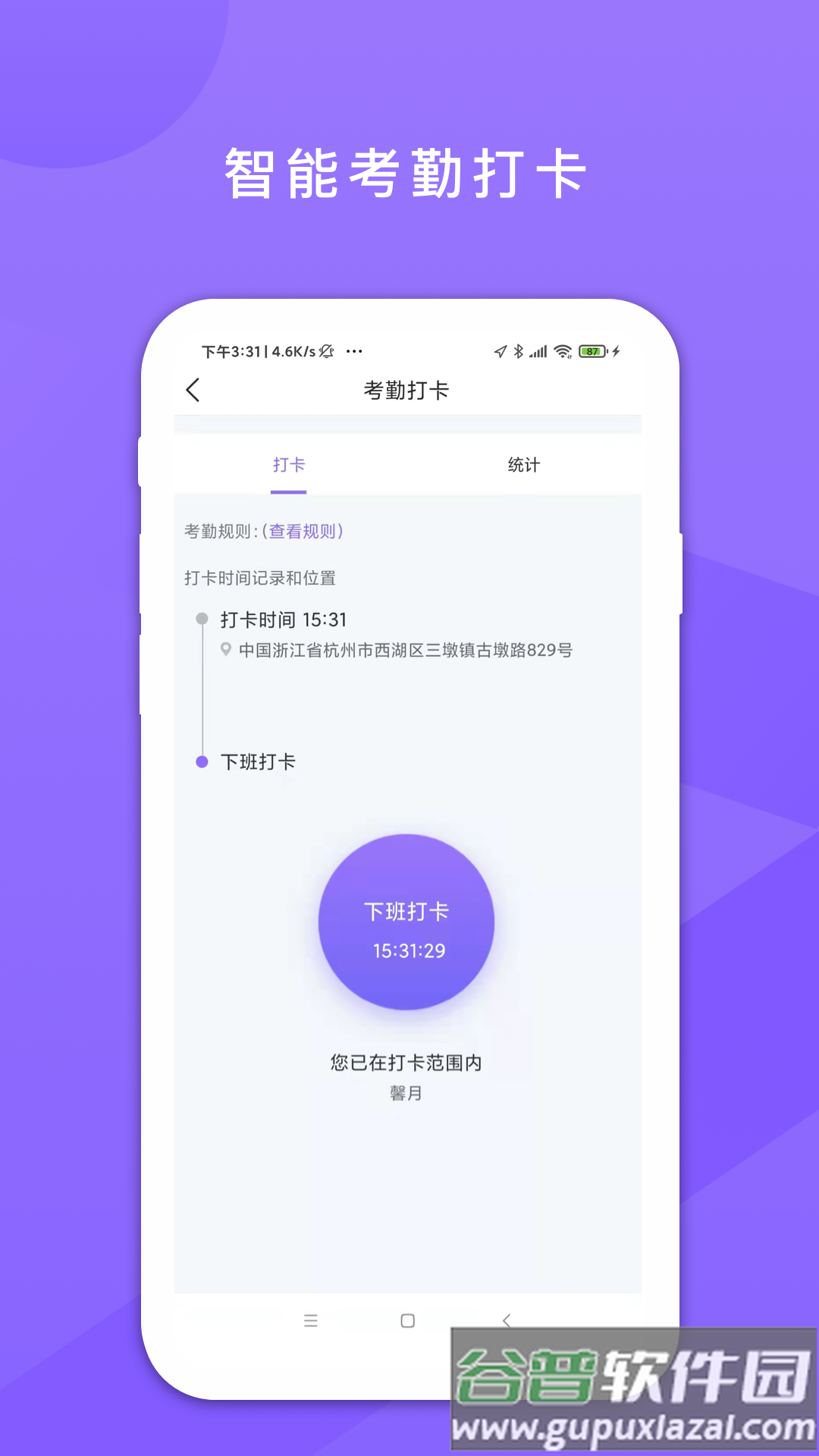 鑫娱软件最新版
