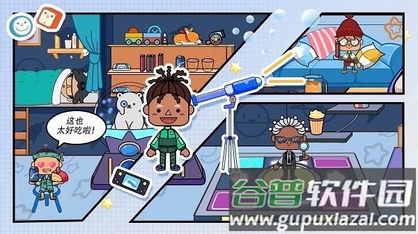 装扮我的公寓截图4