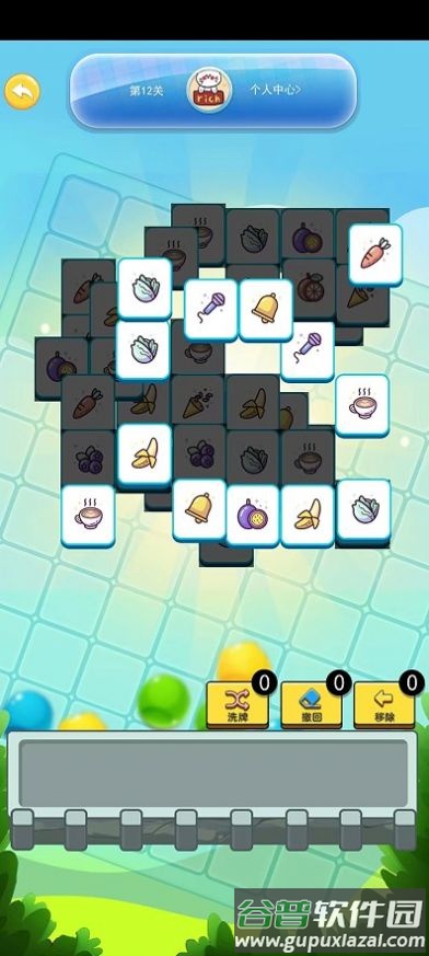 每日消消赚红包版截图3