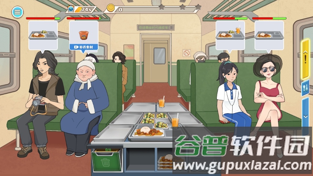 绿皮台铁游戏(绿皮列车)截图1