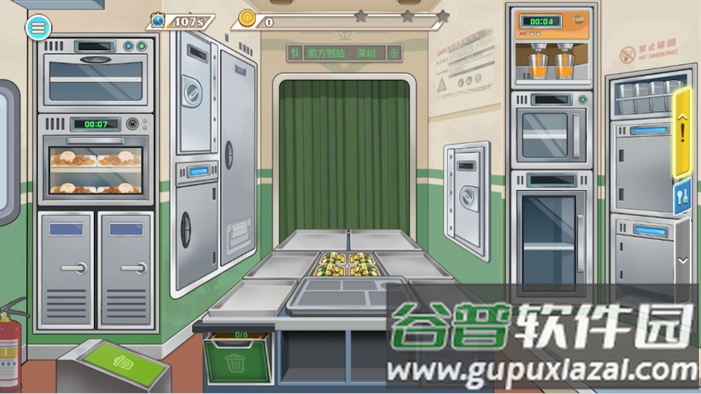 绿皮台铁游戏(绿皮列车)截图2