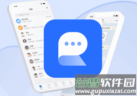 任小聊app最新版