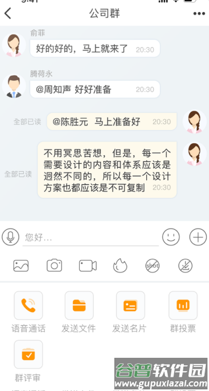 任小聊app最新版