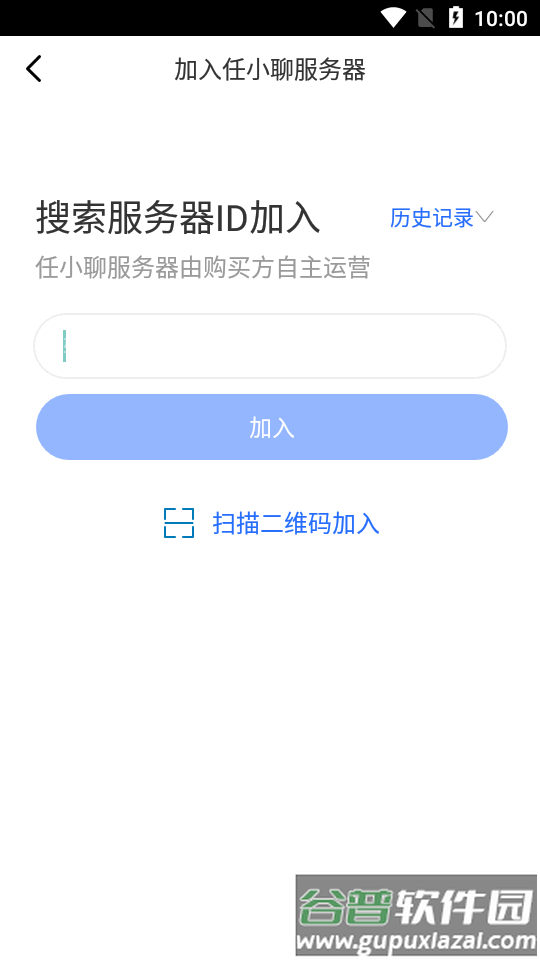 任小聊app最新版截图4