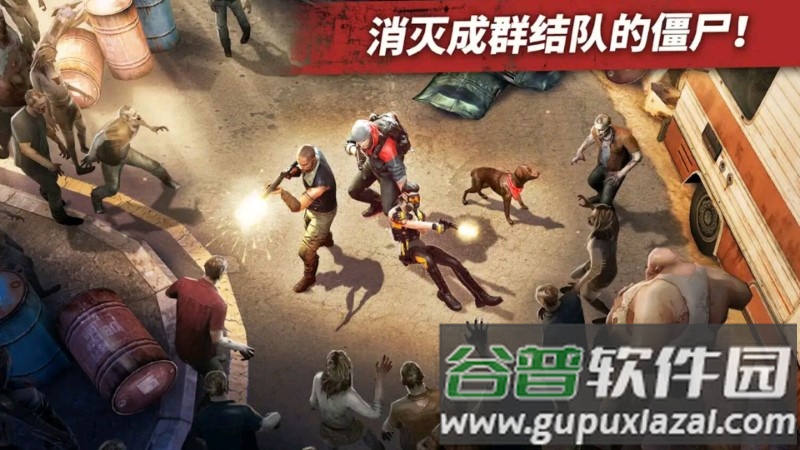 野蛮僵尸大作战游戏截图1