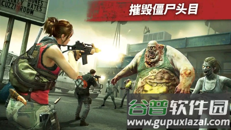 野蛮僵尸大作战游戏截图2