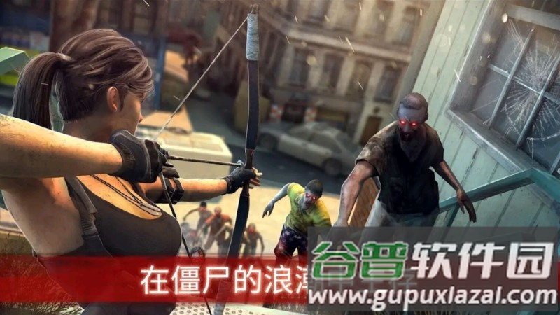 野蛮僵尸大作战游戏截图3