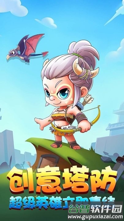 野蛮人进化贼溜最新版截图1