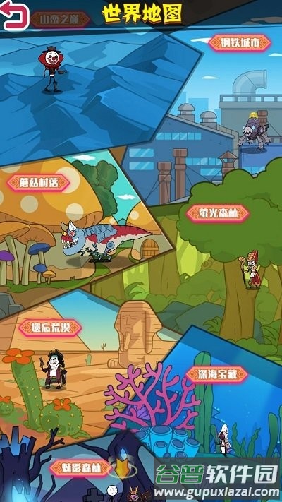 野蛮人进化最新版截图2