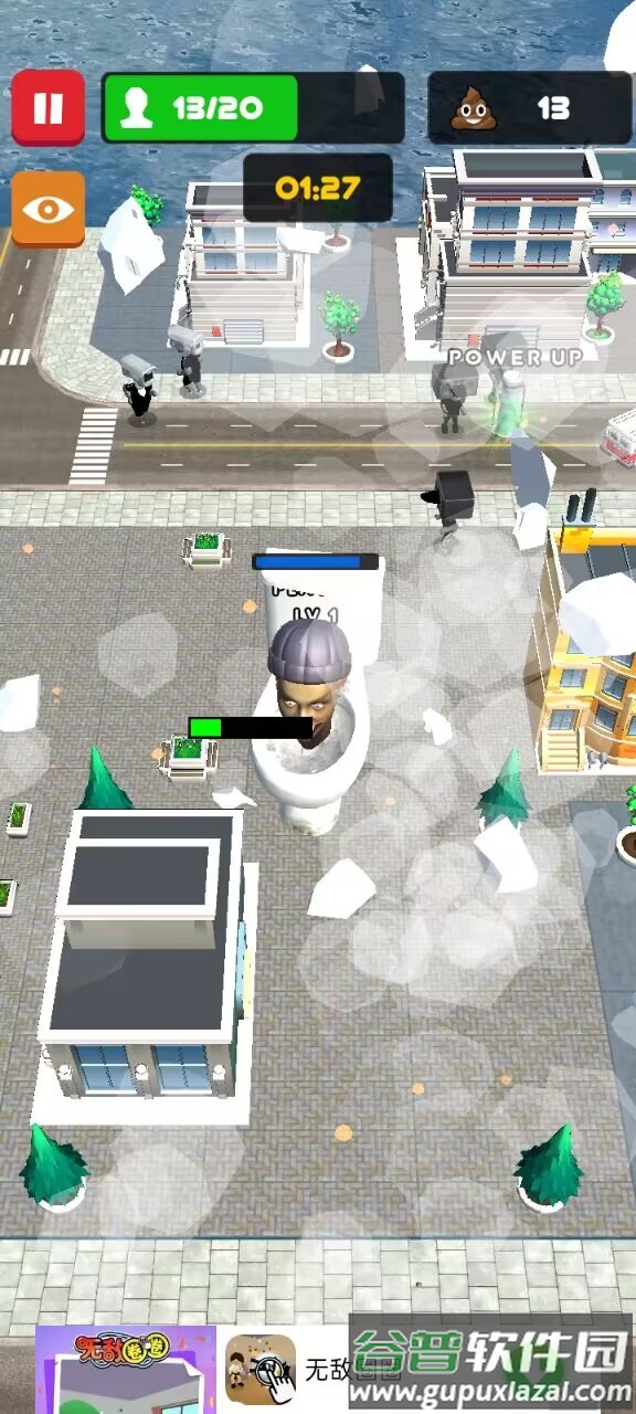 狂暴马桶人怪物粉碎截图3