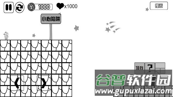 野蛮人进化小游戏截图2