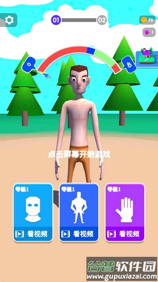 劈碎一切游戏官方安卓版截图1