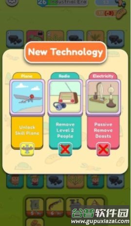 文明消除游戏(Mini Civilization)截图4