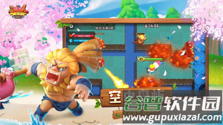 野蛮人大作战渠道服截图3