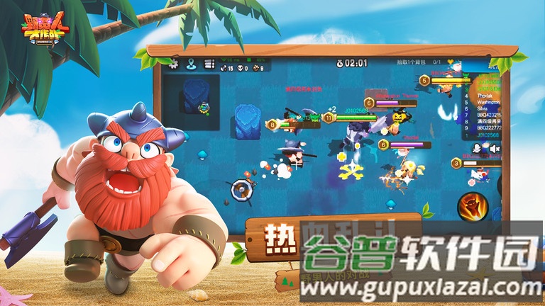 野蛮人大作战渠道服截图4