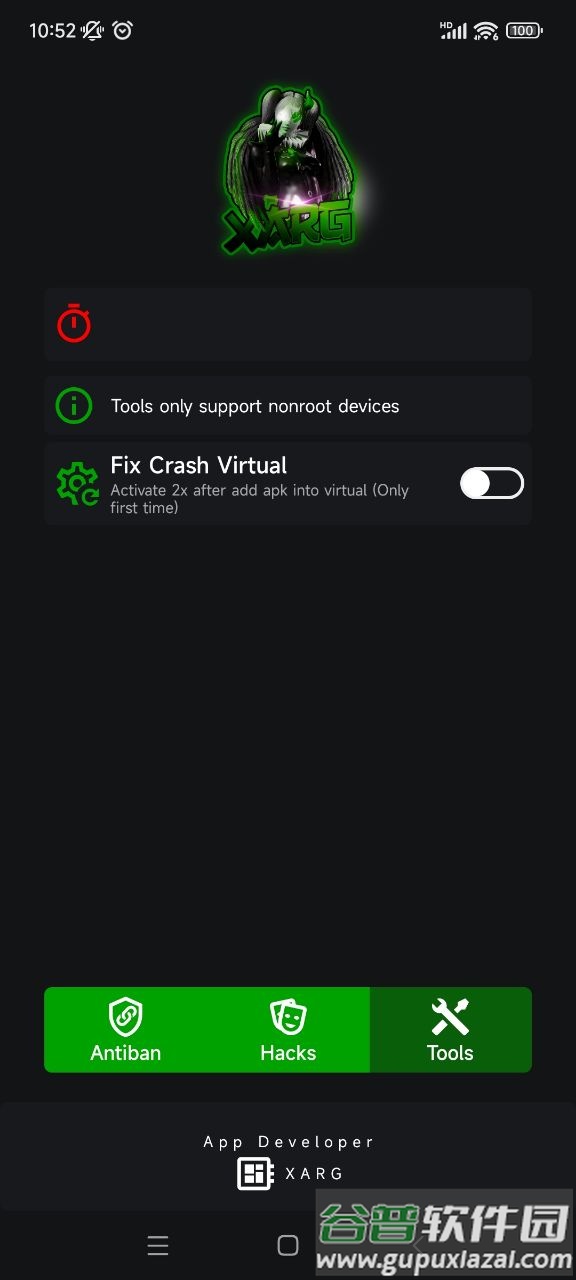 绿ar辅助器pubg(绿AR增强版5.0)截图3