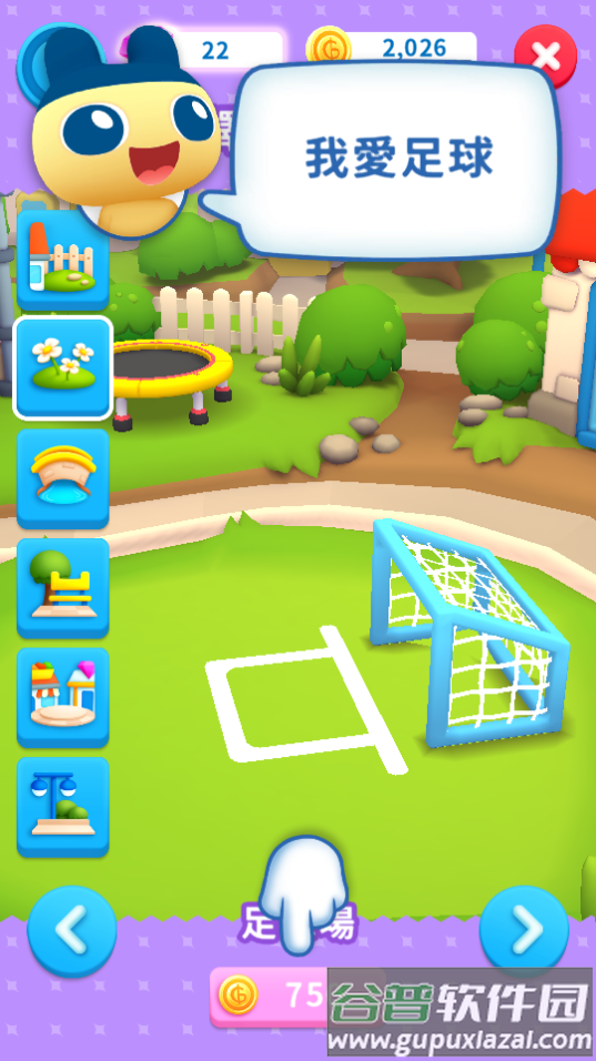 拓麻歌子app下载中文版(My Tamagotchi Forever)截图3