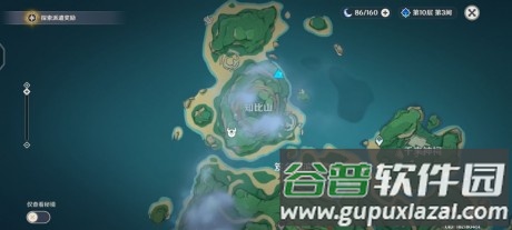 原神池鸳直装安装包