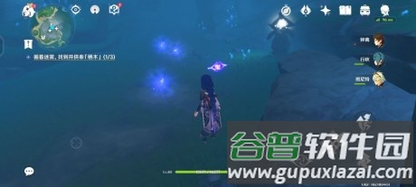 原神池鸳直装安装包