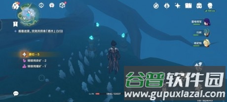 原神池鸳直装安装包