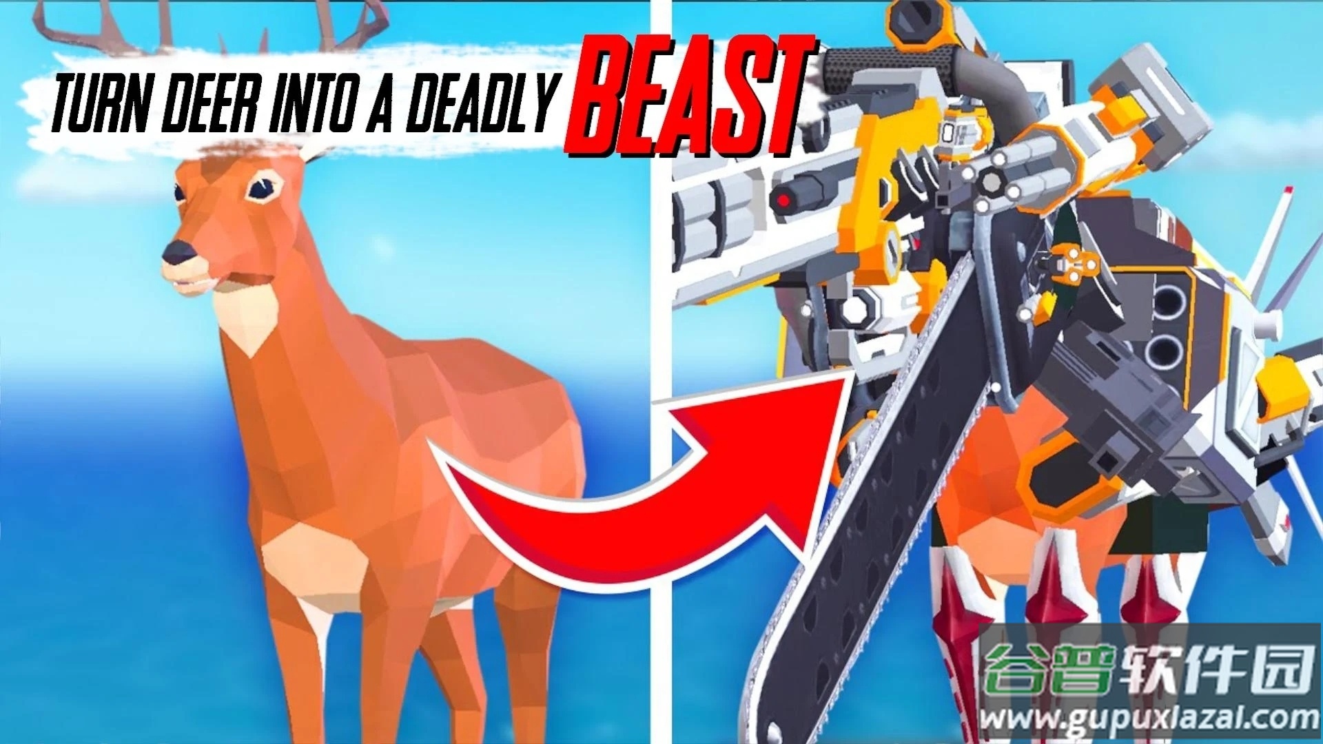 致命鹿模拟器截图1