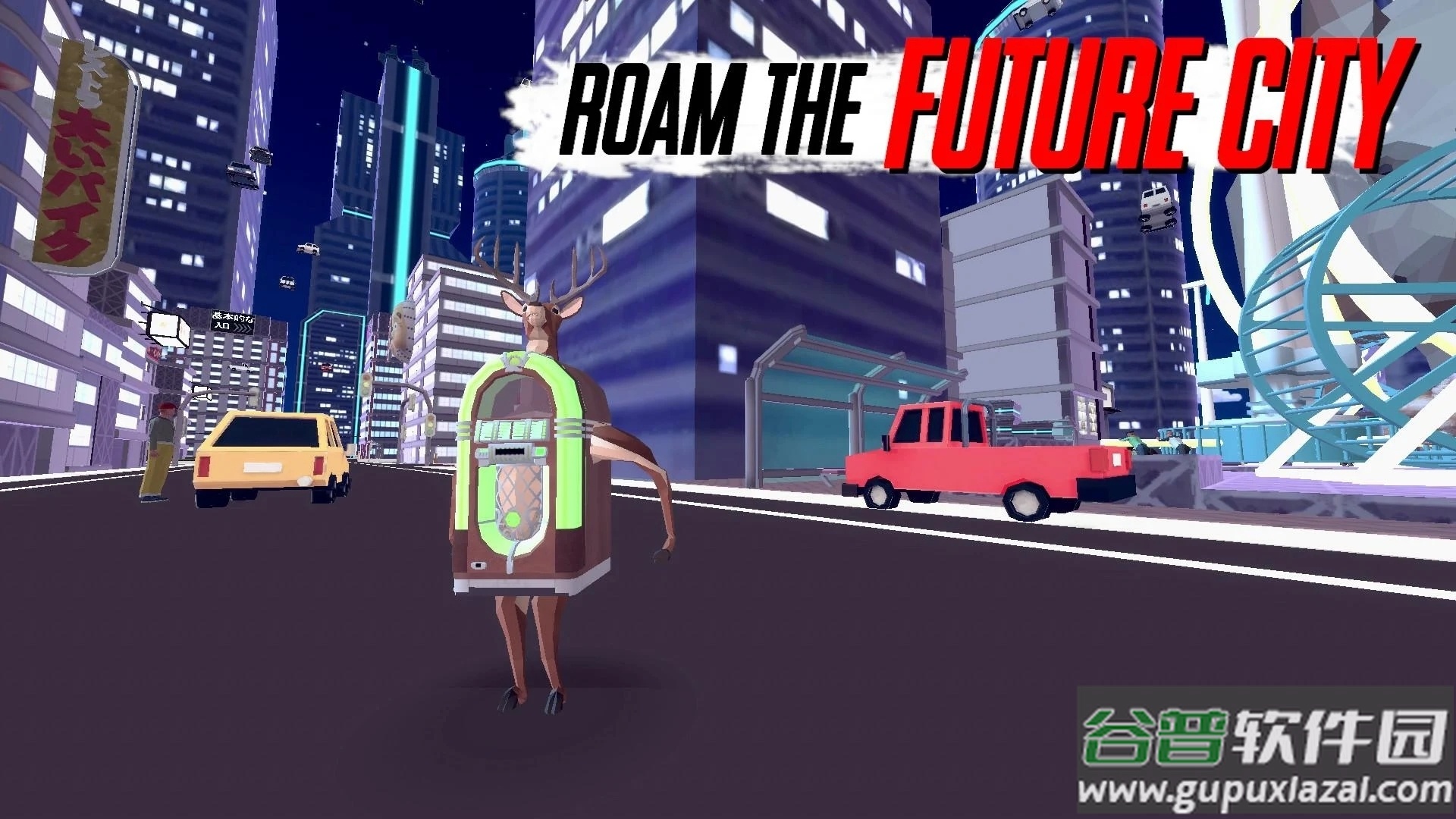 致命鹿模拟器截图2