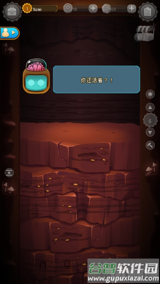 深城(Deep Town)手游官方版截图4