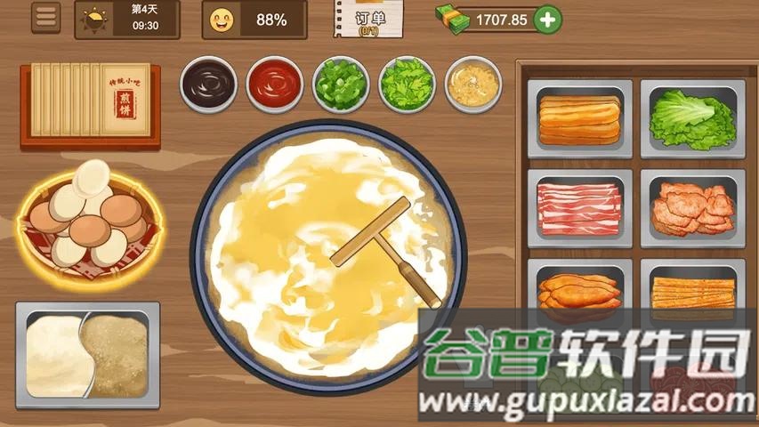 摆摊卖煎饼果子游戏截图2