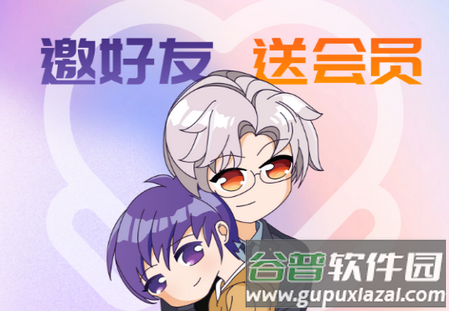 爱优FM2022最新免费版