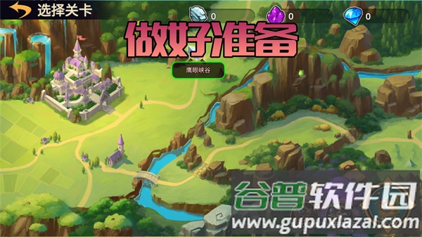 火柴人生死使命截图1