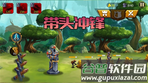 火柴人生死使命截图2