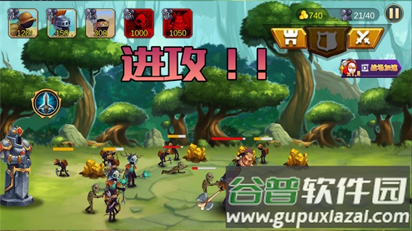 火柴人生死使命截图3