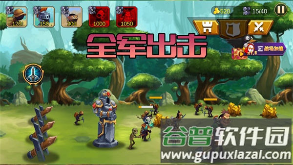 火柴人生死使命截图4