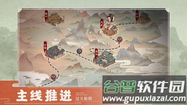 这城有良田下载官方版