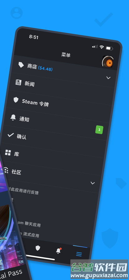 蒸汽平台手机版Steam截图1
