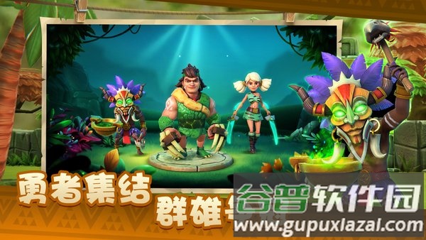 野蛮人大乱斗官方版截图1