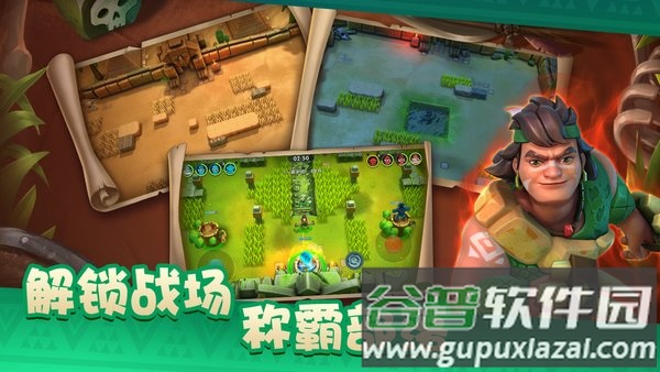 野蛮人大乱斗4399版截图2