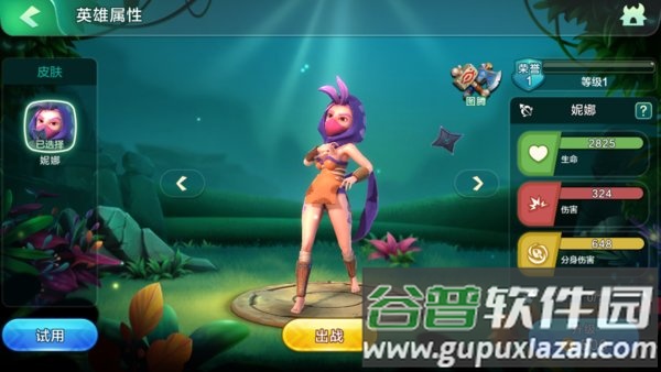 野蛮人大乱斗4399版截图4