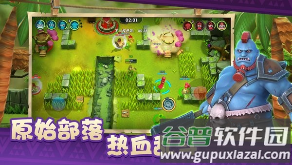 野蛮人大乱斗4399版截图5