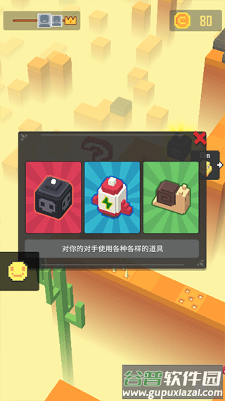 迷宫追逐手游下载(Cube Critters)截图2