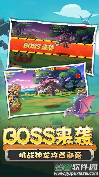 野蛮人冲突游戏截图4