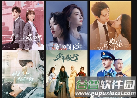 山海视频app最新版