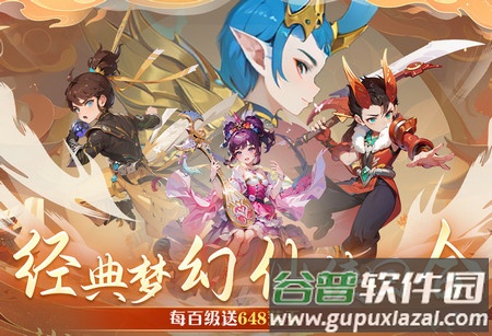 天仙月折扣版下载