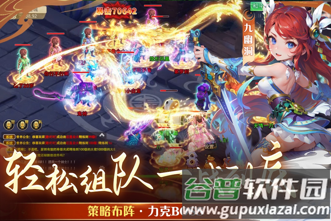 天仙月折扣版下载截图4