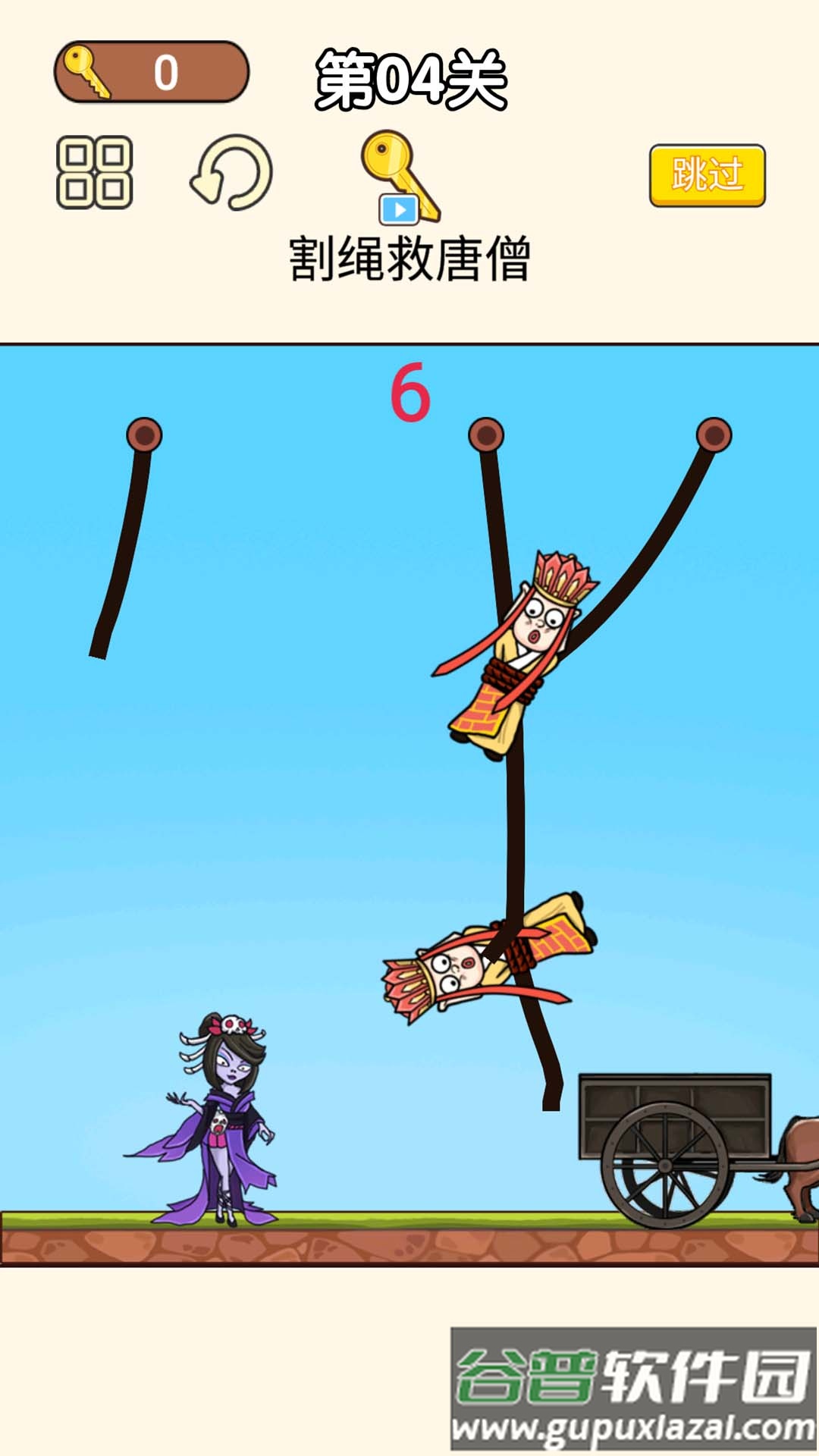 脑筋达人游戏截图2