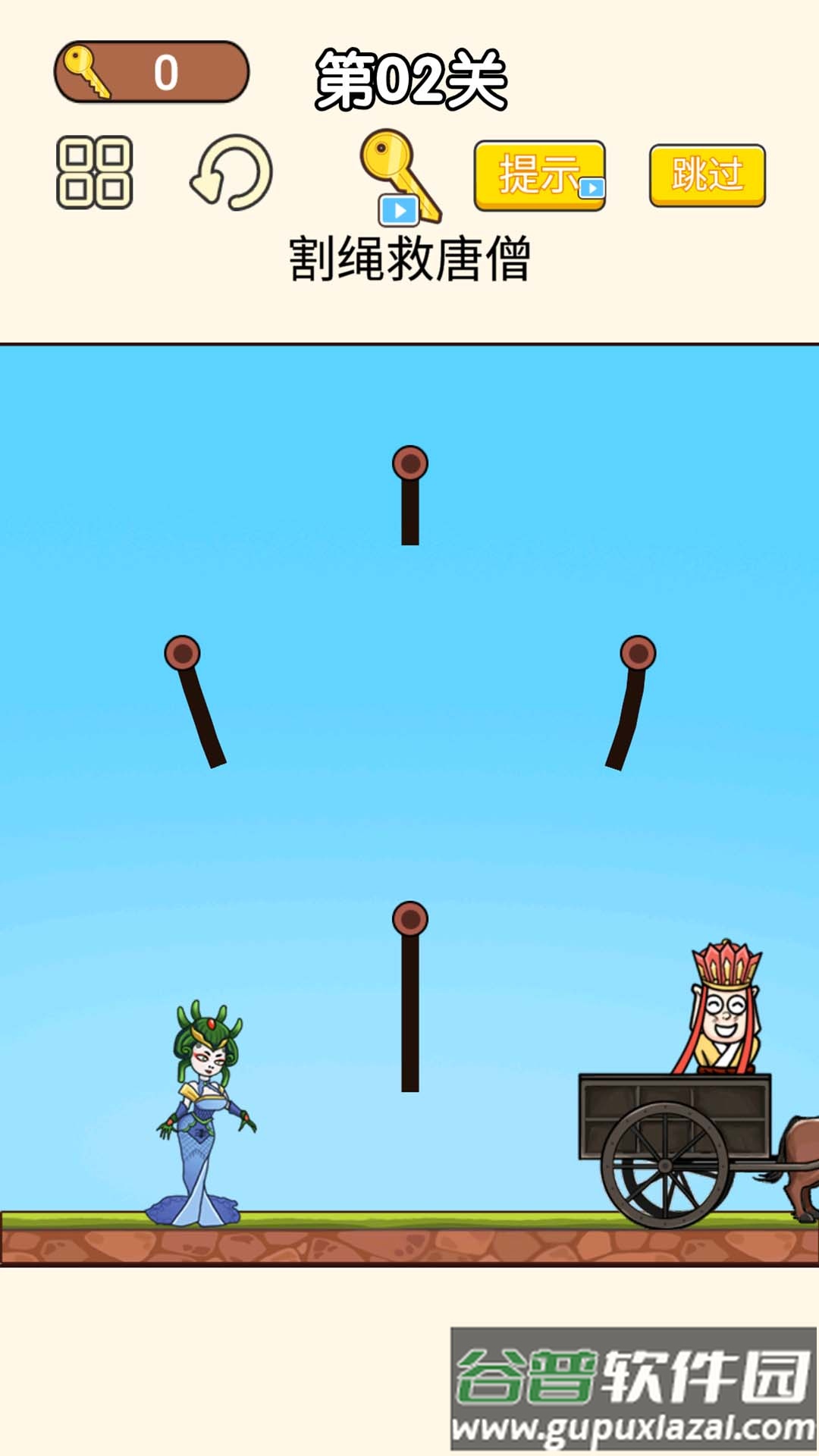 脑筋达人游戏截图3